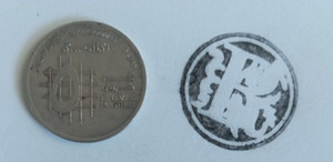 GIORDAN JORDAN 5 PIASTRES 2015