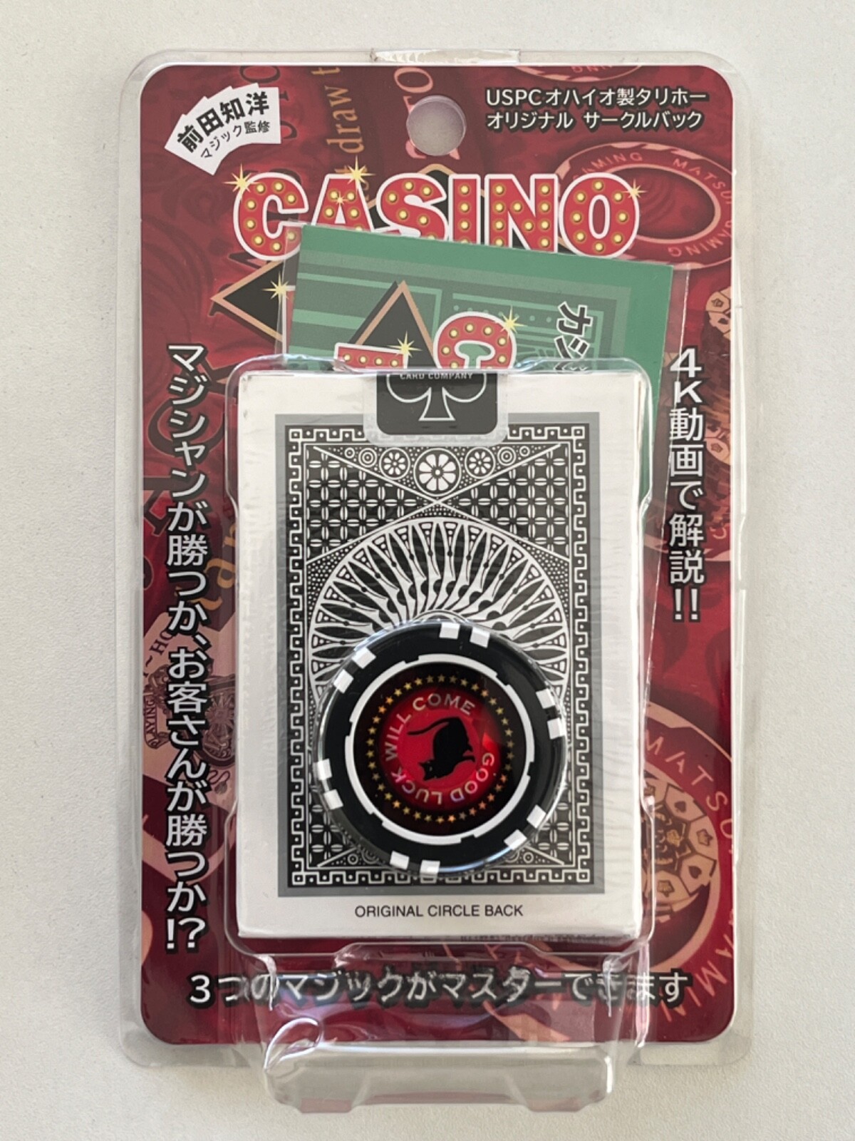 Tally Ho Limited Edition Playing Cards by Tomohiro Maeda USPCC New MINT