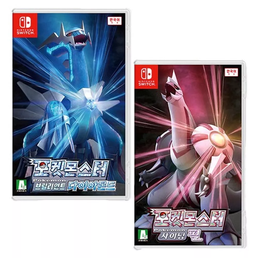 Pokemon Brilliant Diamond / Shining Pearl Double Pack (English) for  Nintendo Switch