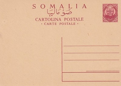 SOMALIA AFIS 1950 - POSTCARD STAR AND CRESCENT MOON 35c. RED PRINT