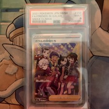 Friends in Galar #258 Prices | Pokemon Japanese VMAX Climax