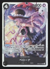 Perona EB03-045 Prices | One Piece Extra Booster Heroines Edition