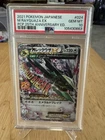 New ListingM Rayquaza Ex 25Th Psa10 Pokemon Card Anniversary Promo