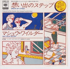 Matthew Wilder - Break My Stride (Japan) ++ u...