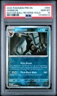2025 Pokemon Prismatic Evo Umbreon #059 GEM MT PSA 10 Master Ball Reverse Holo