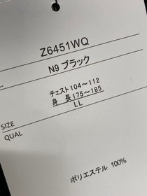 M4h Sega Saturn Jersey Set LL Size Retro Gaming Apparel Japan Anime Game Collec