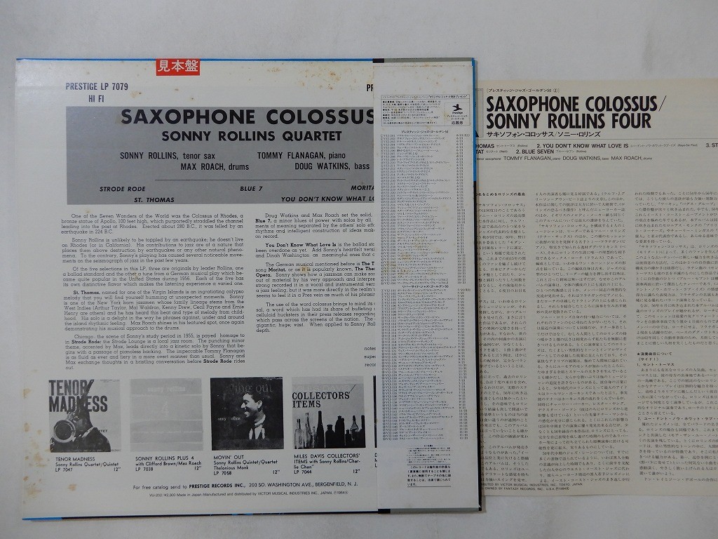 Sonny Rollins Saxophone Colossus Prestige VIJ-202 Japan promo