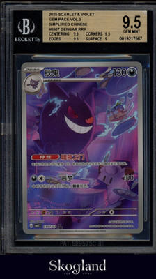 2025 POKEMON SCARLET&VIOLET GEM PACK VOL.3 CBB3C GENGAR 307 BGS 9.5 GEM MINT