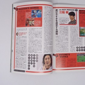 Famitsu 8/2000 Dreamcast Magazine Guide, Gaming, Used SS7