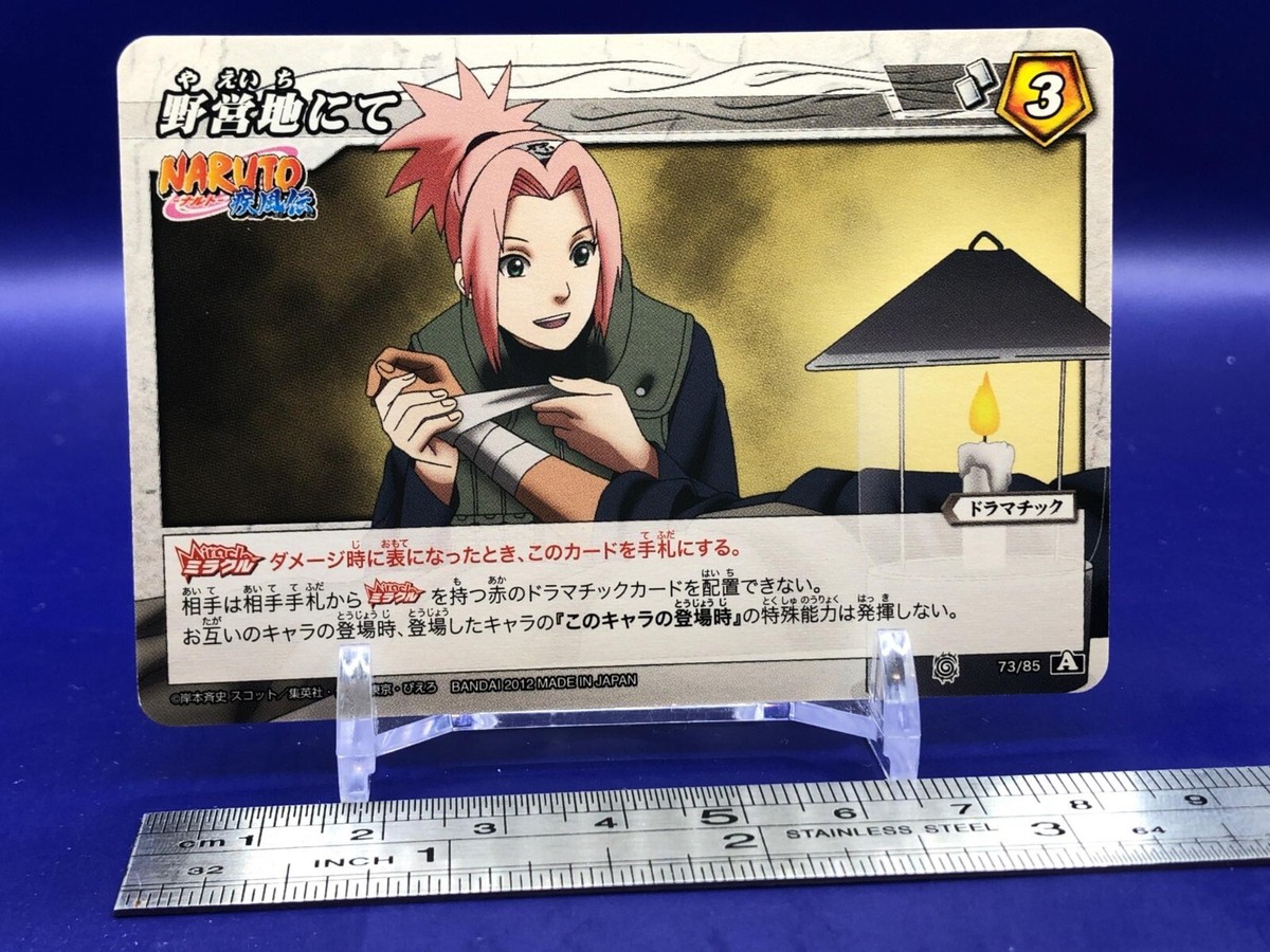 Miracle Battle Carddass NARUTO カード Naruto 73/85 Card Miracle Battle Carddass Bandai 2012 | eBay
