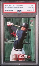 2018 Munetaka Murakami BBM 1st Ver. Rookie RC PSA10 GEMMINT Card #317