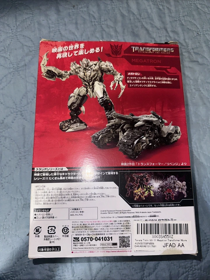 Transformers Studio Series Revenge Of The Fallen Megatron - Image 2 of 2