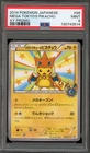 Pokemon Mega Tokyo's Pikachu M Charizard Y Japanese Promo 098/XY-P PSA 9 Mint