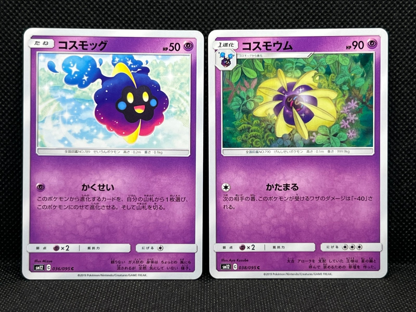 Pokémon Tcg Cosmog 036/095 & Cosmoem 038/095 Alter Genesis Japanese Non Holo