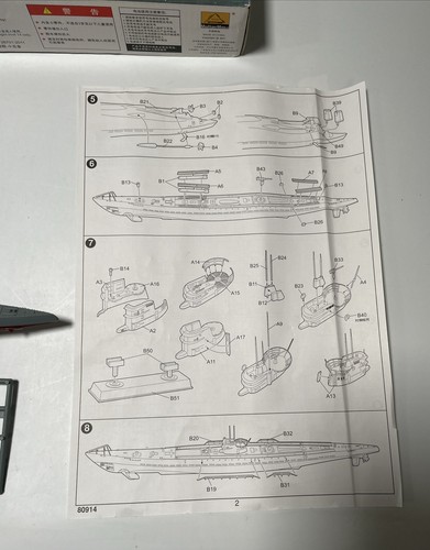 HobbyBoss 80914 1/200 Model Kit German U-Boat Type IX B Submarine With Motor - Picture 7 of 13