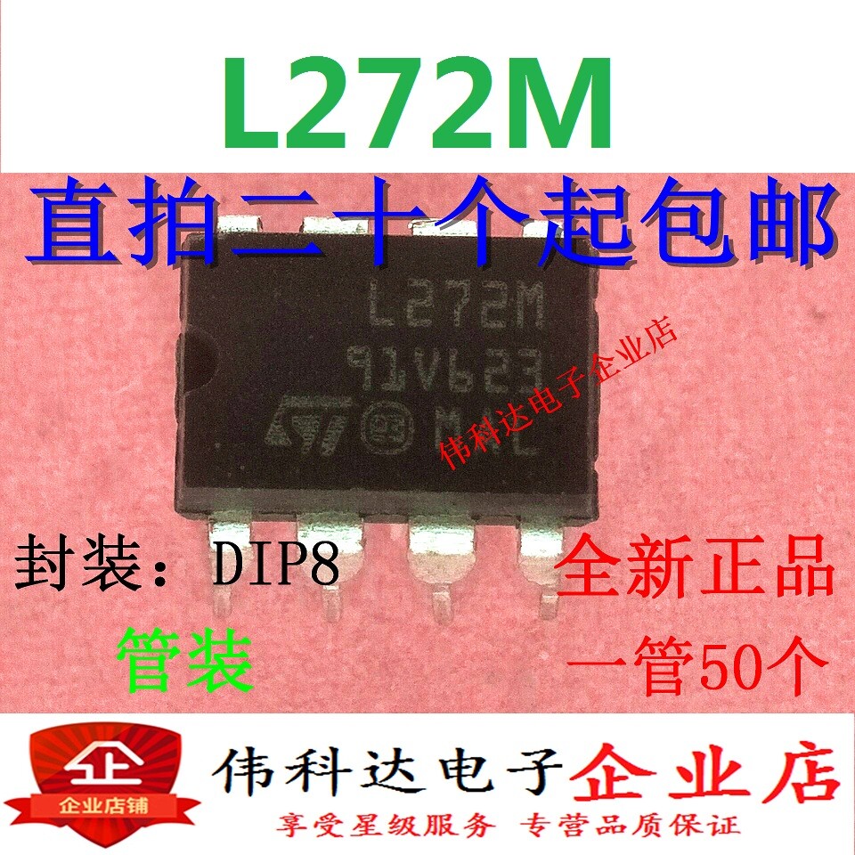 L272M Onsemi | Circuiti Integrati (CI