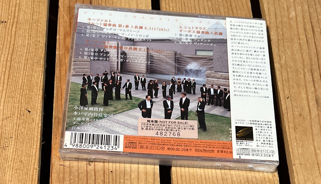 CD Mito Chamber Orchestra Seiji Ozawa Conductor OBI Mozart R