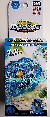 Takara Beyblade Burst Takaratomy B-69 Jail Jormungand.i.cy Stamina