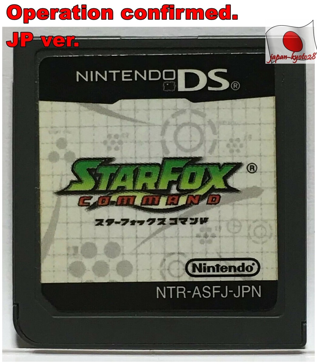 Japan import Nintendo DS Star Fox Command Japanese 3D Shooting Games NDS J