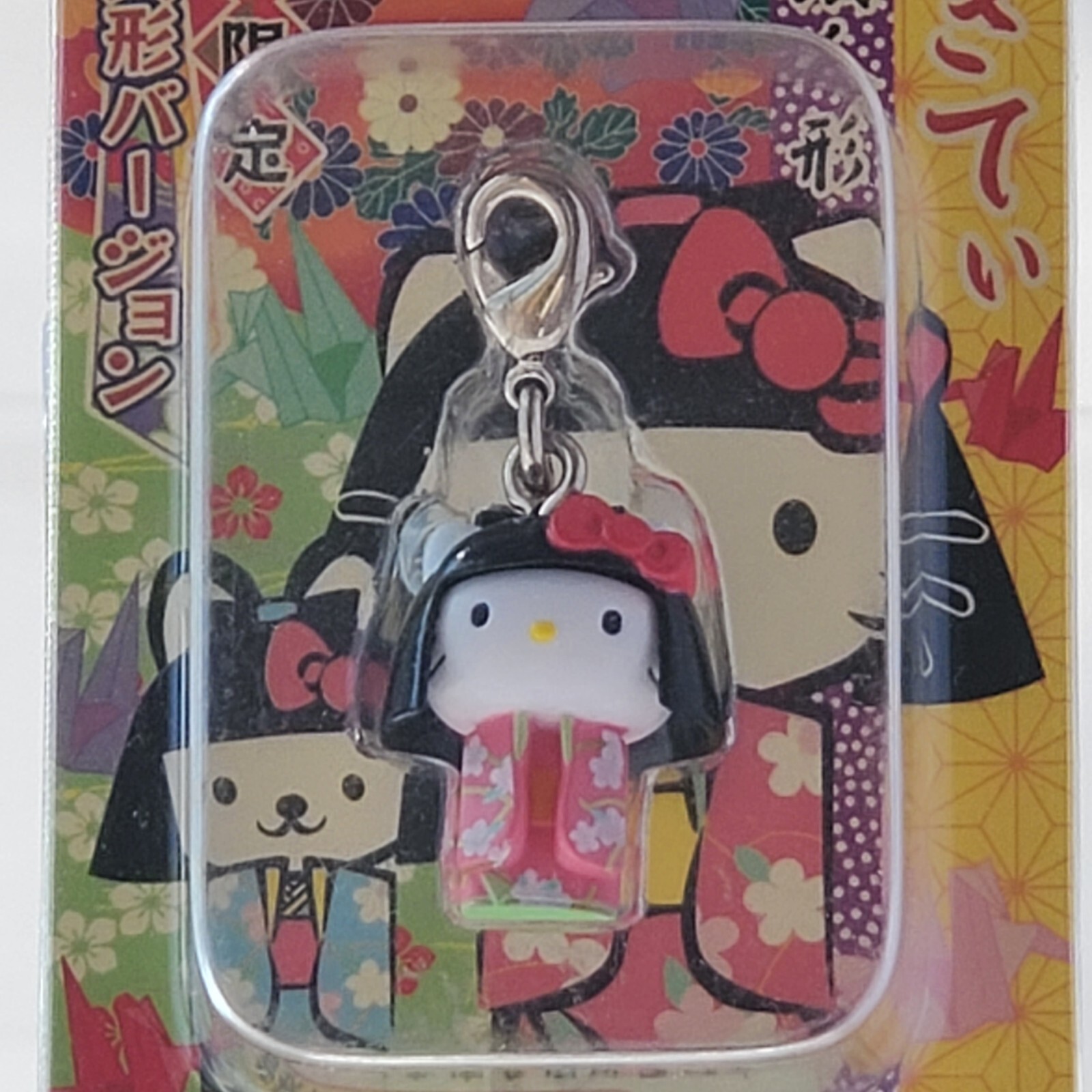 Vintage Sanrio Hello Kitty Gotochi Keychain Charm FUKUI Wakasa Doll