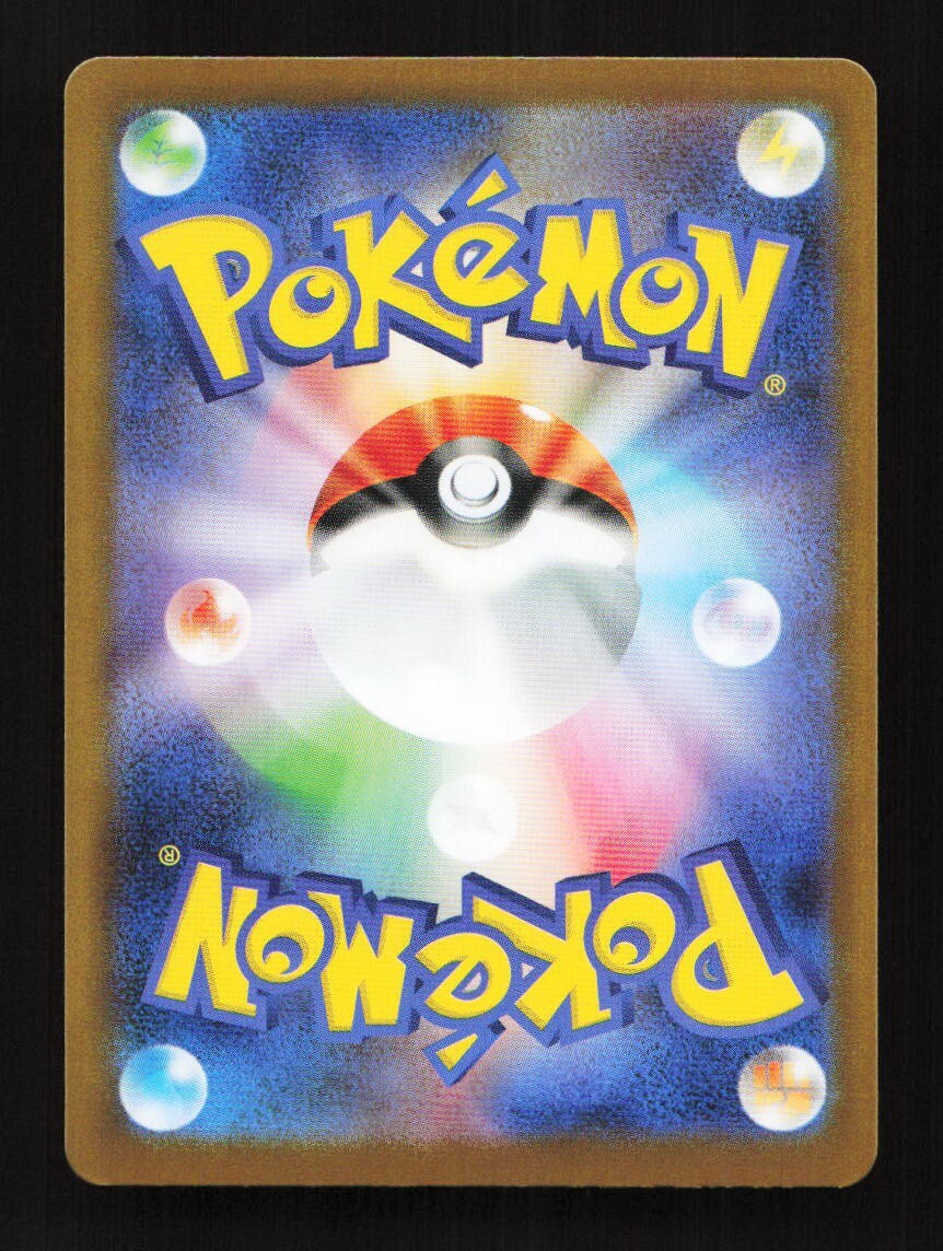 Bloodmoon Ursaluna EX NM 225/187 Terastal Festival Japanese Pokemon Card TCG