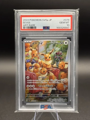 PSA 10 Eevee AR 078/066 Crimson Haze 2024 SV5A Pokemon Japanese US Seller