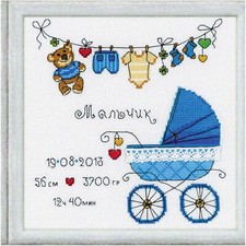 Bundle of Joy Birth Record Cross Stitch Kit - 8x8 28 Count - It's a Boy Theme