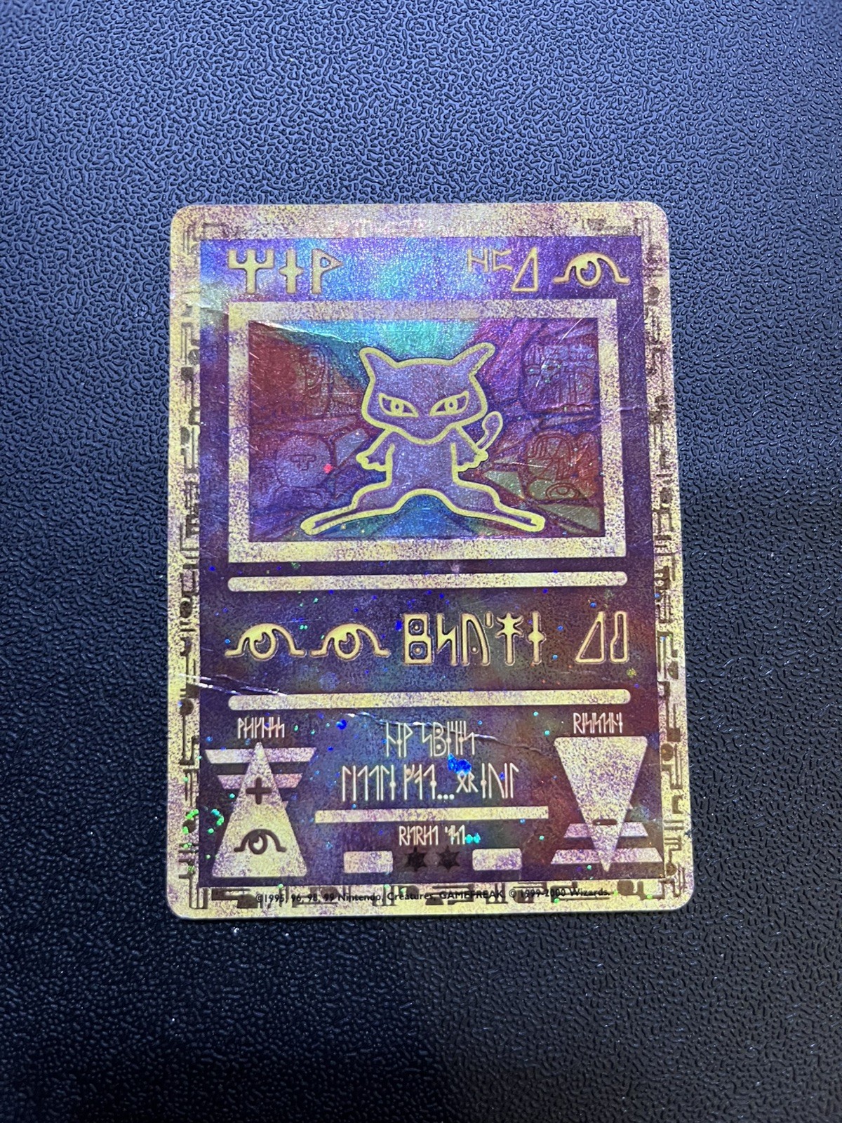 Ancient Mew 1 Miscellaneous Cards & Products Holo