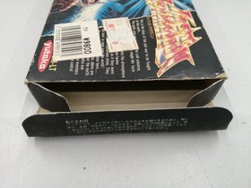 Yutaka Famicom Soft SHI-LT Last Armageddon Used