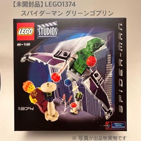 [Rare Collectible Item!] LEGO Green Goblin #1374 55 pcs LEGO Studio Spider-Man