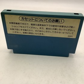 Famicom DEVIL WORLD red Cartridge Only Nintendo