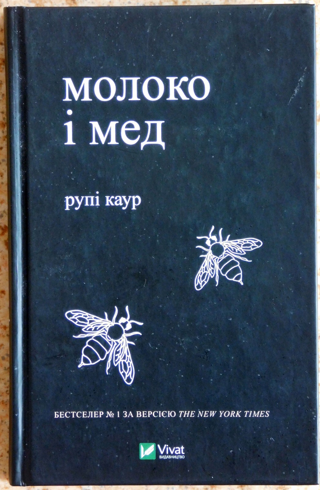 Picture 1