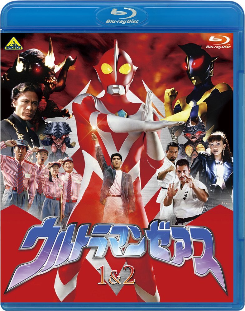 Ultraman Zearth 1&2 [Blu-ray] BCXS-1184 Standard Edition w