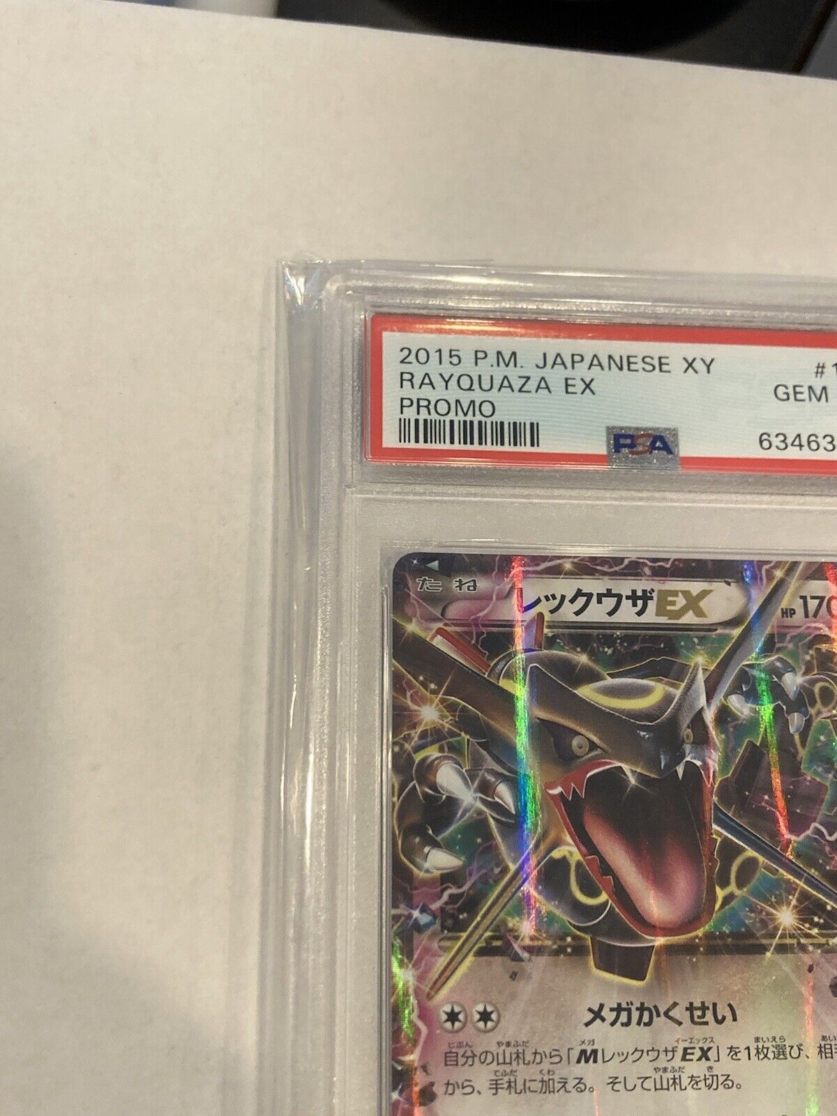 PSA 10 💎GEM MINT💎 Rayquaza EX #122/XY-P✨Holo✨Shiny✨ 2015 Japanese XY  Promo $147.56 - PicClick