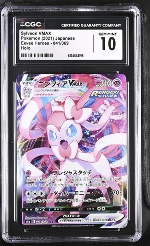 Sylveon VMAX Pokémon TCG Cards for sale | eBay