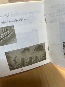 Mega CD Nostalgia 190 CD Japan Q2