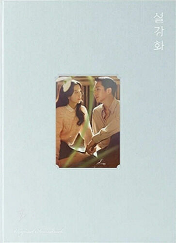 SnowDrop/설강화 OST 2021 Korea JTBC Drama O.S.T 2 CD+Photo Book+12 Film+5 Card - Picture 1 of 11