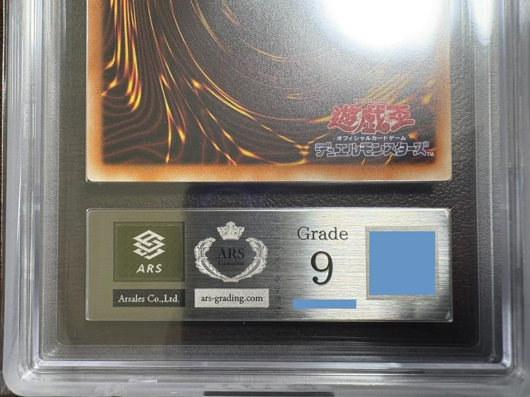 Ars9 Black Magician Trc1 Exse With Certificate 988 | eBay Ars9 Black Magician Trc1 Exse With Certificate 988 | eBay