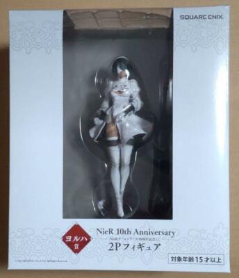 NieR 10th Anniversary Memorial Figure YorHa 2P Ichiban Kuji SQUARE