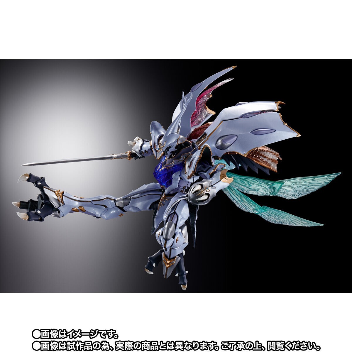 METAL BUILD DRAGON SCALE Sirbine Aura Battler Dunbine BANDAI from