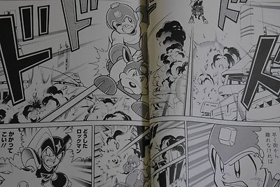 JAPAN manga: New Edition Mega Man 8 / Rockman 8 1+2 Complete Set