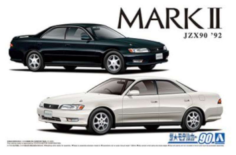 国産名車コレクション1/24 Toyota Mark II Grande 国産名車コレクション 1/24 トヨタ マークⅡ 2000 グランデ 匿名