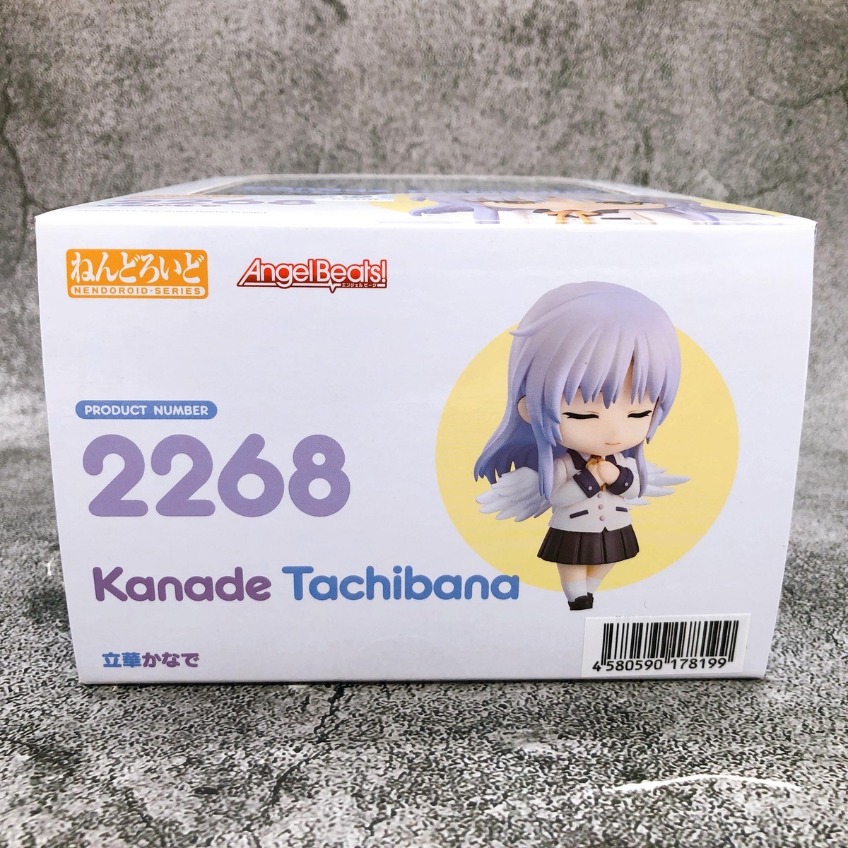 w/Bonus) Angel Beats! Kanade Tachibana Nendoroid 2268 Action