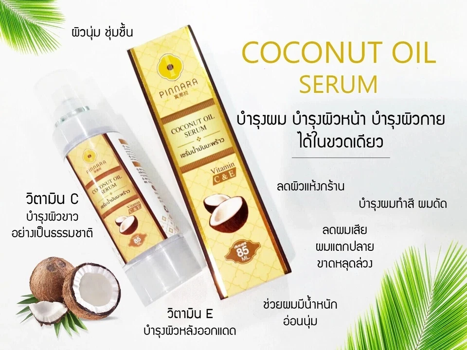 Pinnara Coconut Oil Serum Cold Pressed Nourishing Body Face Hair Facial Skin 10x - Image 3 of 4