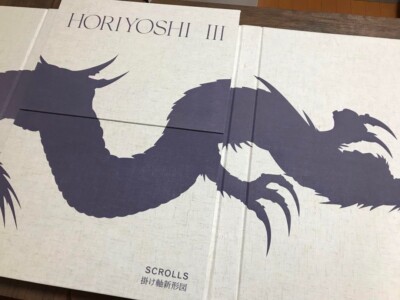 HORIYOSHI III 3rd generation Tattoo Artist Hanging SCROLLS Art