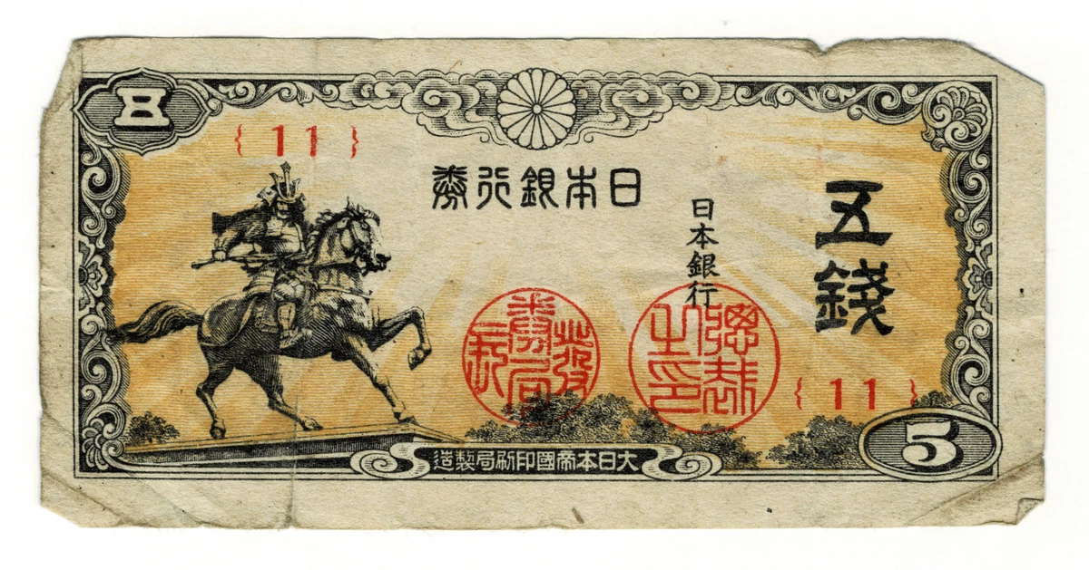 日本纸币| eBay