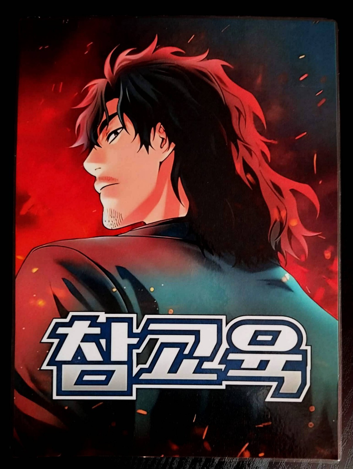 Webtoon TRUE EDUCATION Deko Paket (GET SCHOOLED) (7 Stück)