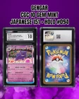2023 Pokémon Japanese Scarlet & Violet 151 Gengar Holo #094/165 CGC 10 GEM MINT