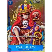 One Piece Card Game P-043 Monkey D Luffy Promo Crown King Foil Japanese Bandai