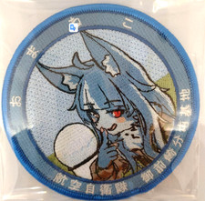 Omaneko Patch Air Force Omaezaki Sub-Base Event Limited Japan NEUF